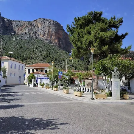Byzantinon Hotel 3*