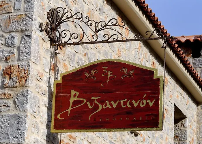 Hotel Byzantinon 3*